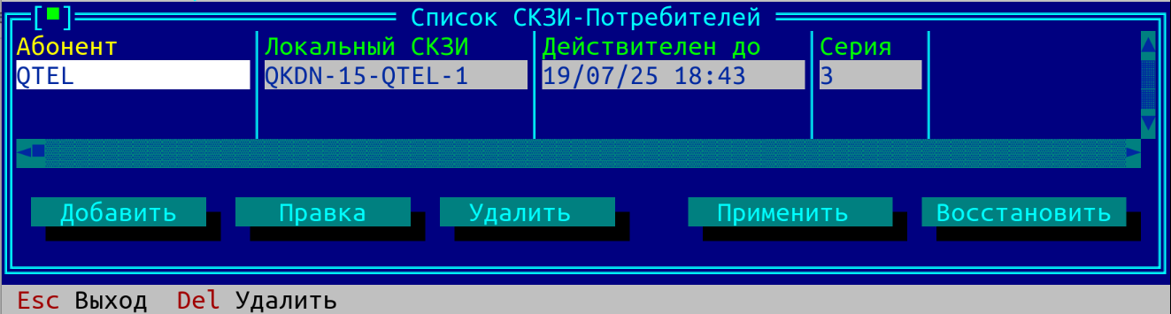 protoQa_img5_021224