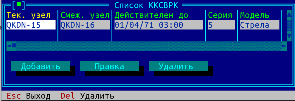 protoQa_img7_031224