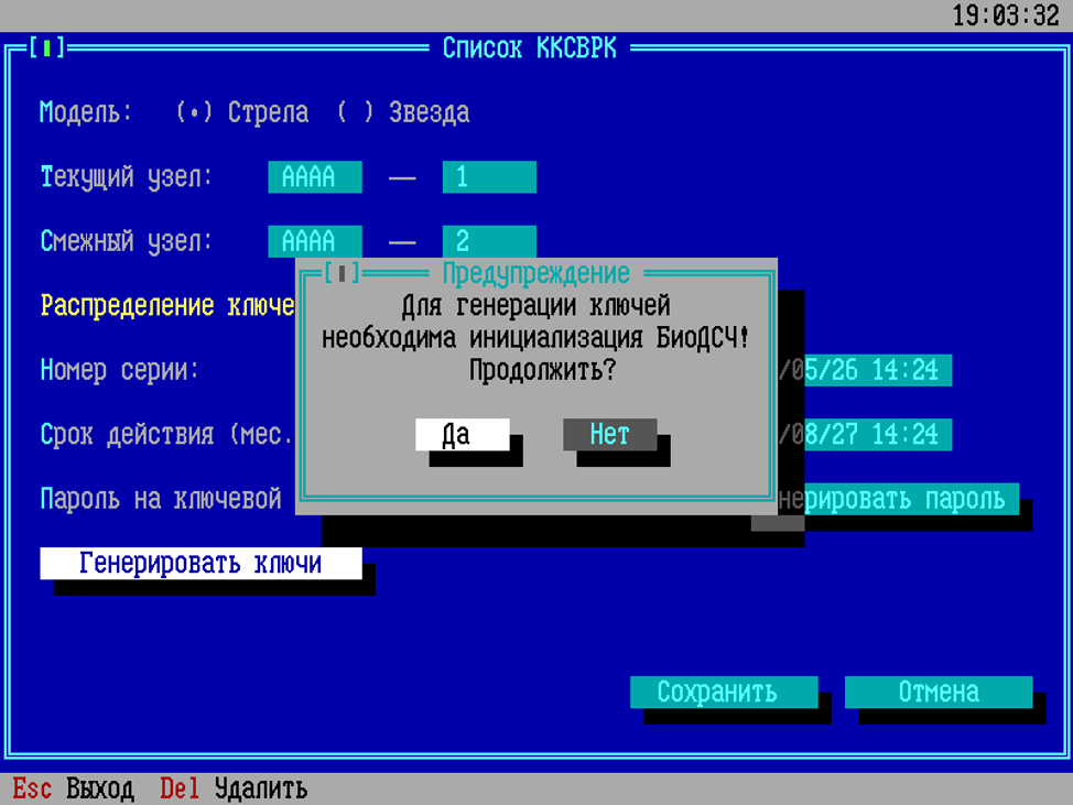 biodsch_KRK