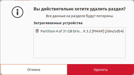 del_usb_img21_121224