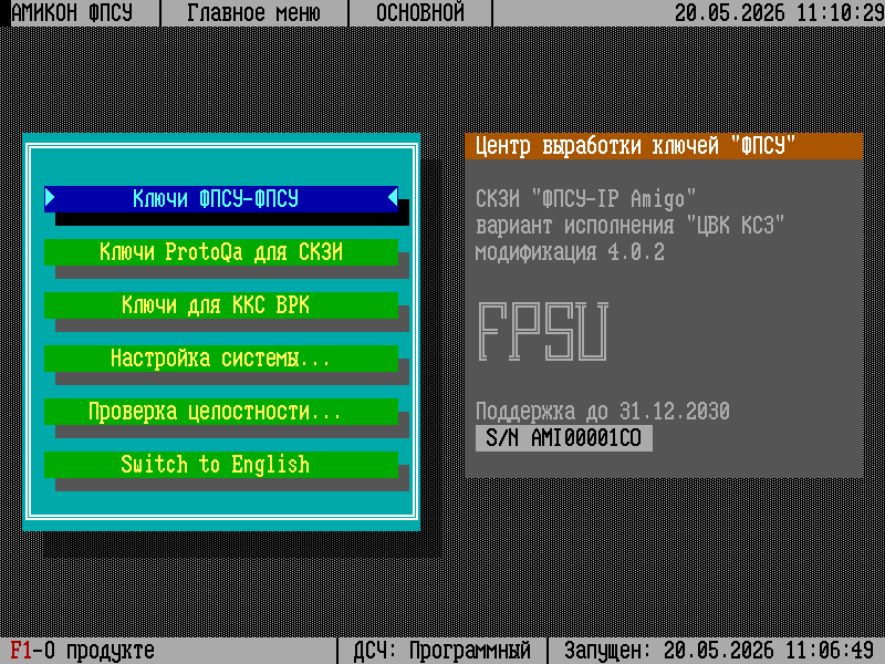 install_002