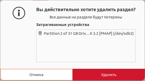 del_usb_img22_121224