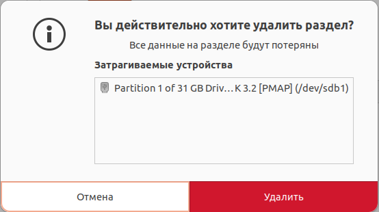 del_usb_img23_121224