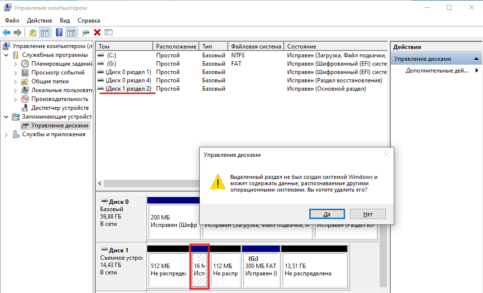 del_usb_img6_101224