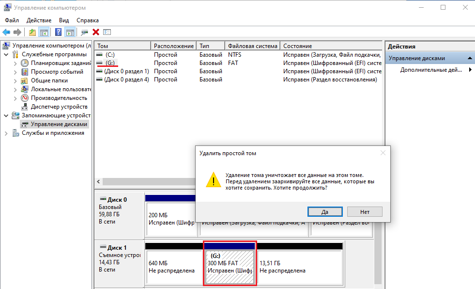 del_usb_img7_101224