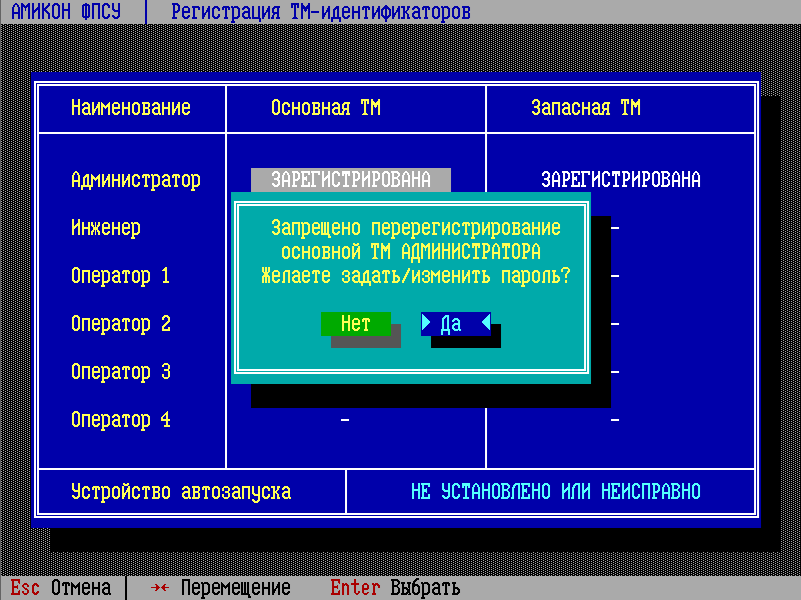 password_osn_1_241024