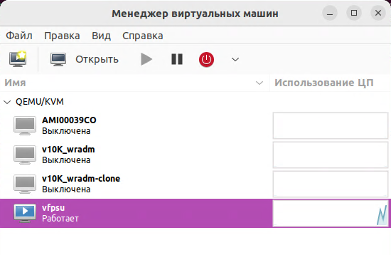 qemu_img1_1_100125