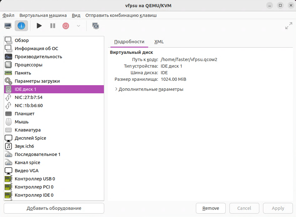 qemu_img1_3_90125