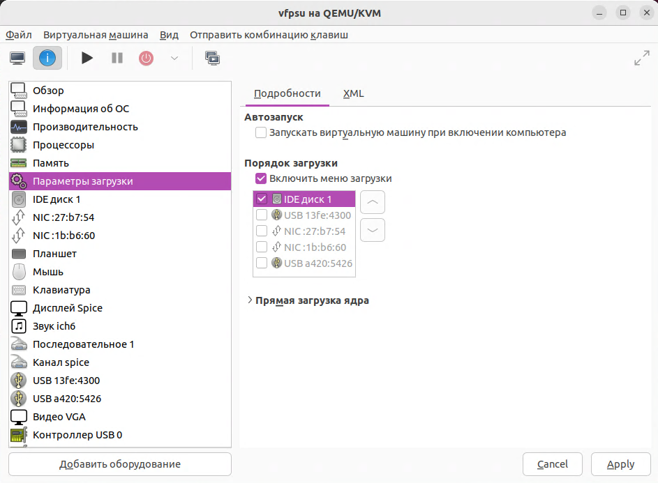 qemu_img1_5_100125