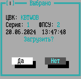 skzi_img11_120124