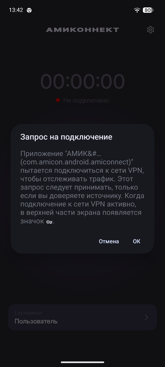 clip0029