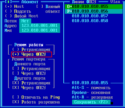 Port_Host_VPN
