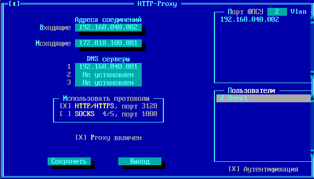 proxyauth330092020