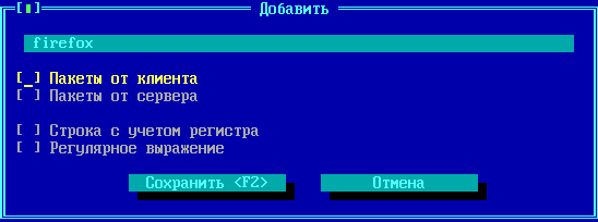 regexp2img30092020