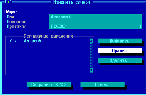 regexp5img30092020
