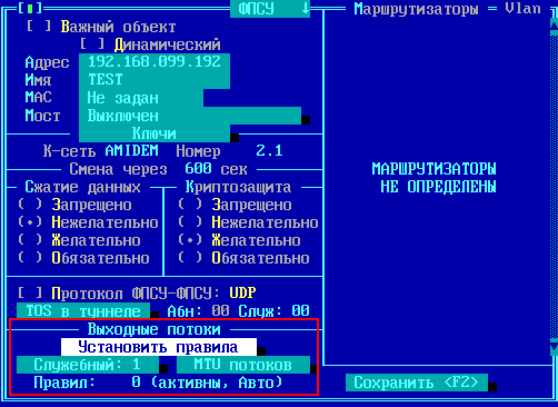 VPNChannel_1_16.12.2020
