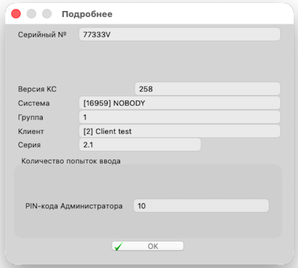 Additoinal_info_img1_100626