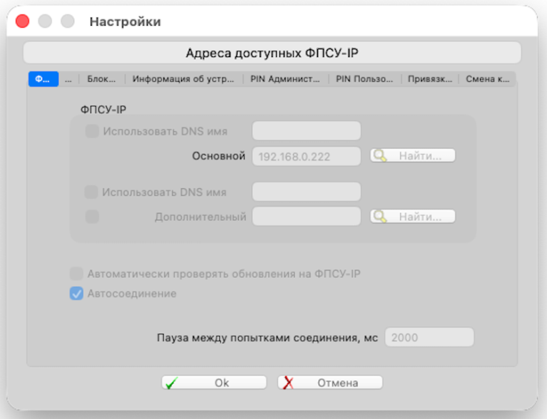 Addresses_img01_170626