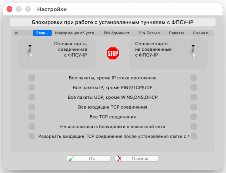 blocksadm_img01_170626