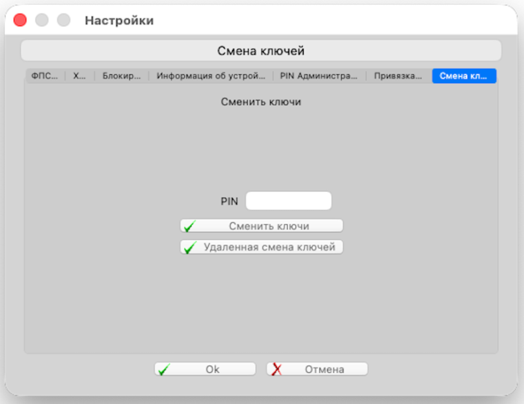 ch_keys_img1_100626