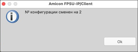 Change_config