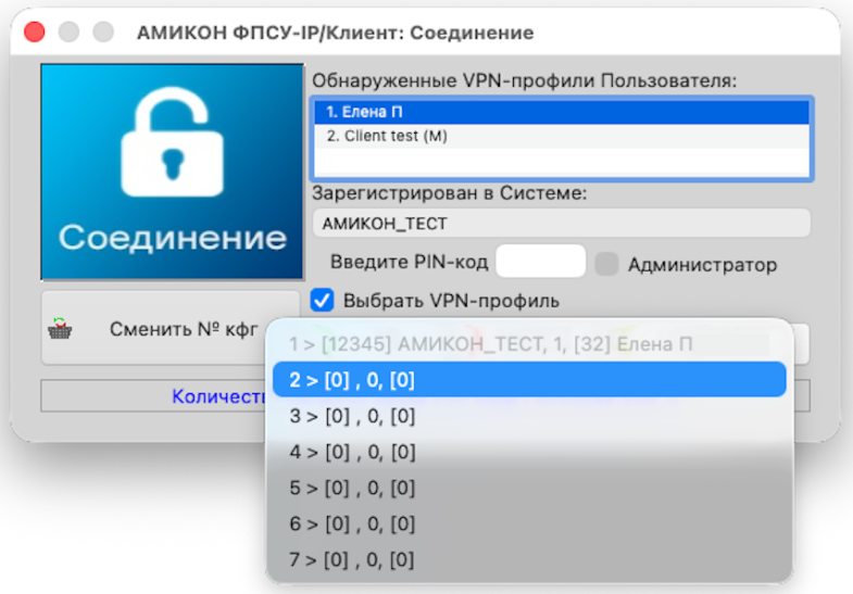 change_config_img1_170626