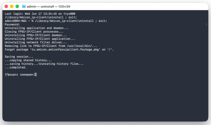 dell_client_img5_170626