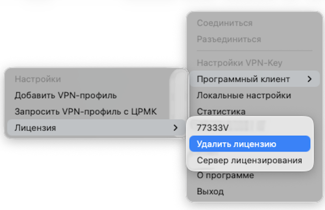 dell_license_img1_080626
