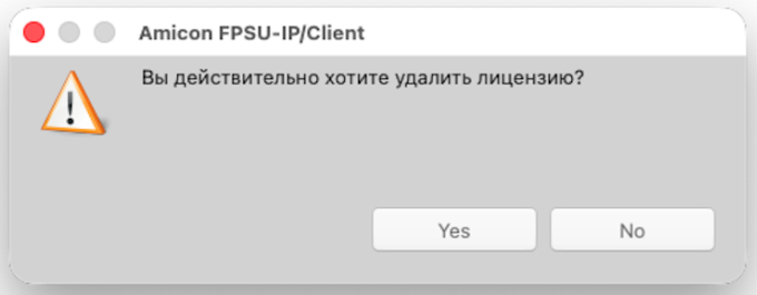 dell_license_img2_080626