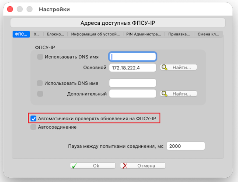 FPSU_addresses_img1_150626