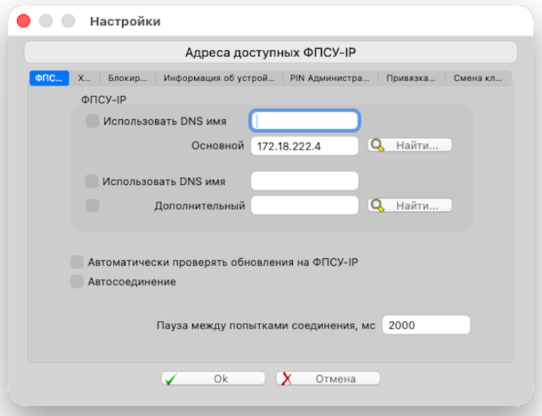 FPSU_img1_100626