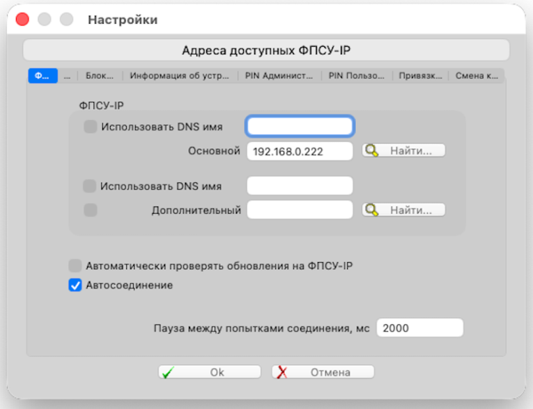 fpsuadm_img01_170626