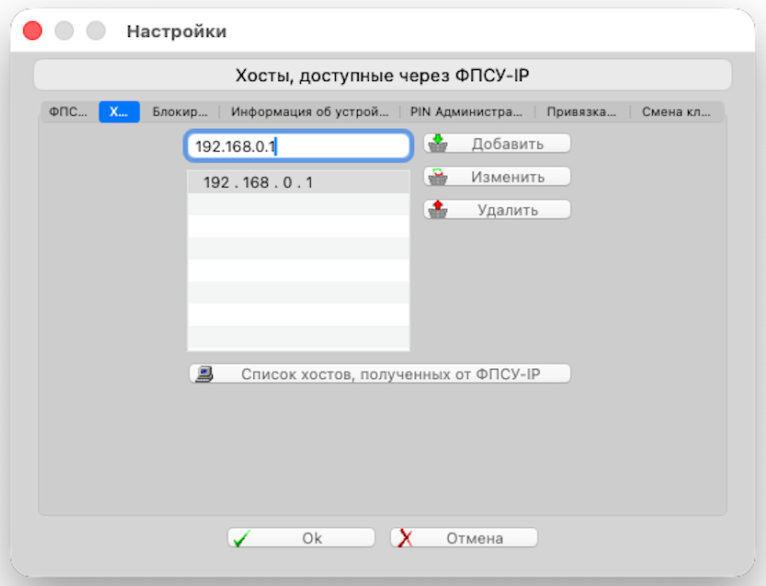 hosts_img1_100626