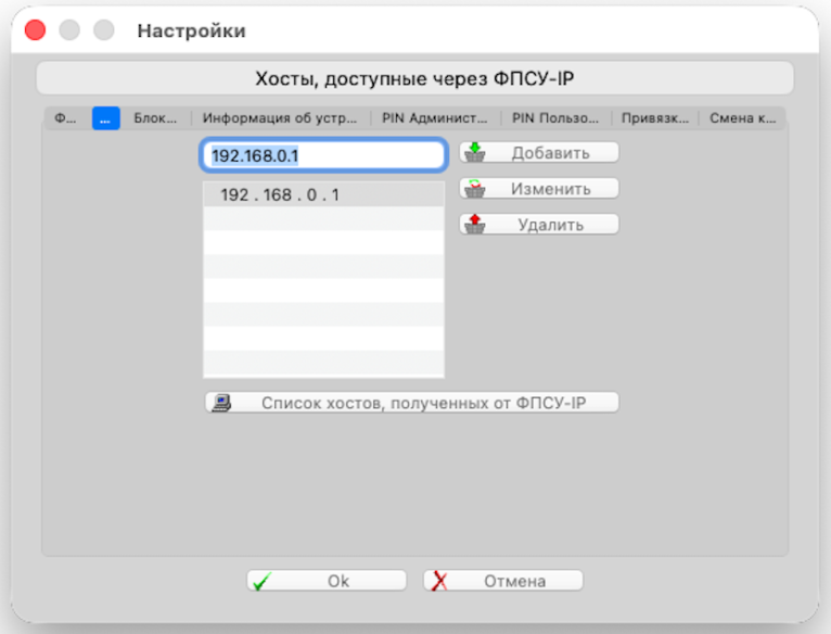 hostsadm_img01_170626