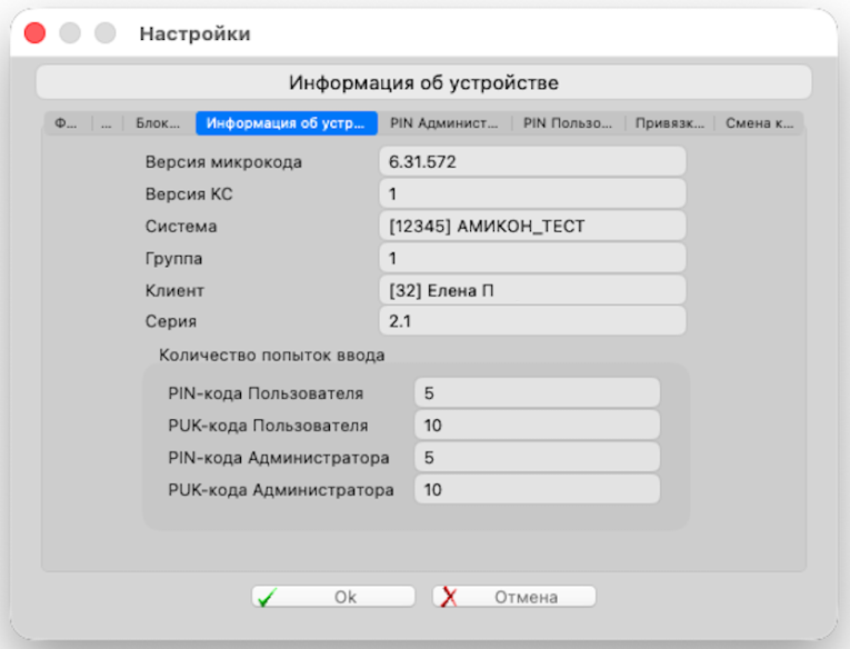 infoadm_vpnkey_img01_170626