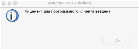 Lic_entered