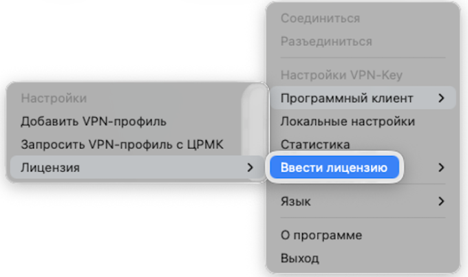 license_img1_080626