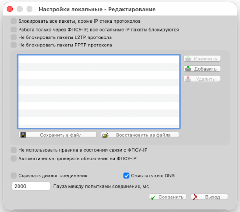 Local_settings_img1_100626