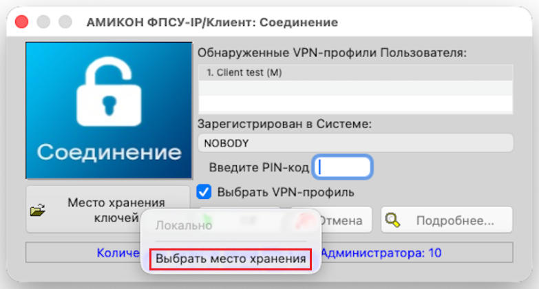 Place_for_keys_img1_150626