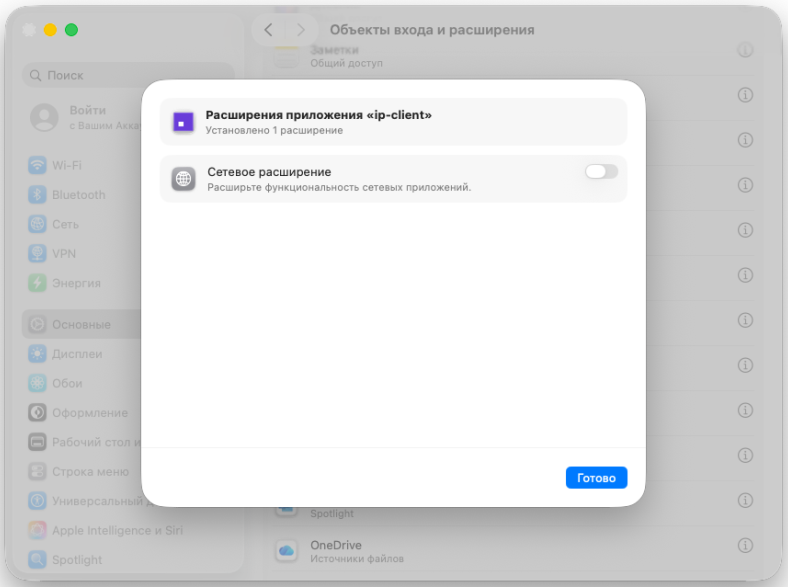 setup_client_img15_170626