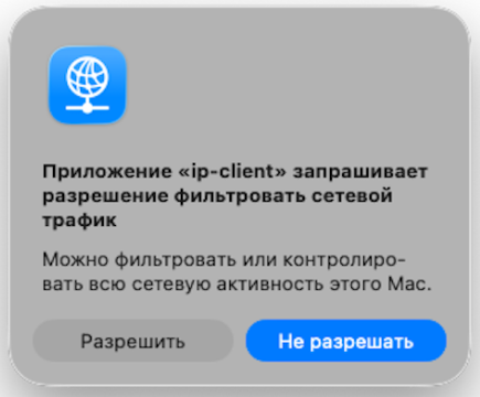 setup_client_img17_170626