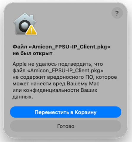 setup_client_img1_170626