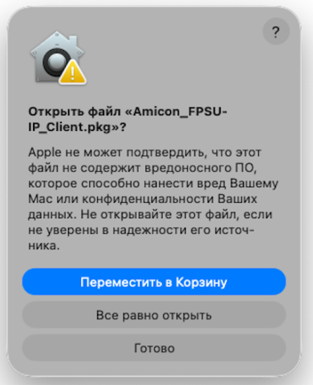 setup_client_img3_170626