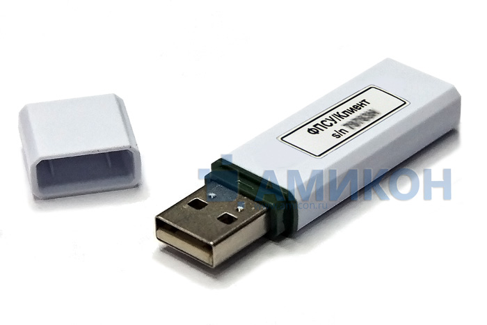 VPN-Key